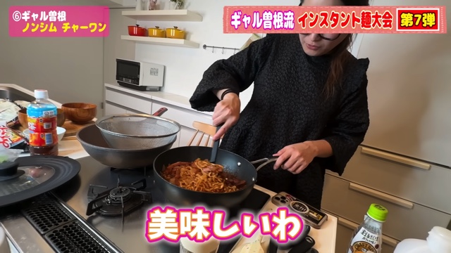 ギャル曽根、インスタント麺のレシピを紹介の画像