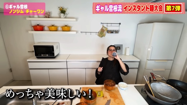 ギャル曽根、インスタント麺のレシピを紹介の画像