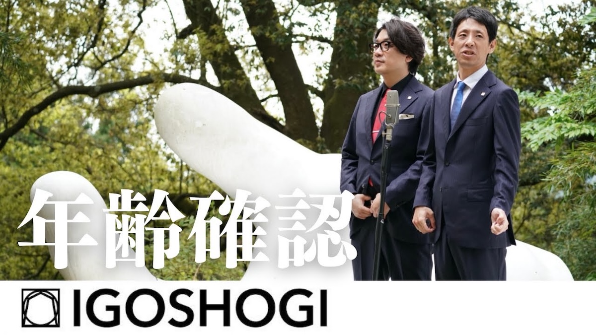 芸人・囲碁将棋　ブレない独自の発想力とは