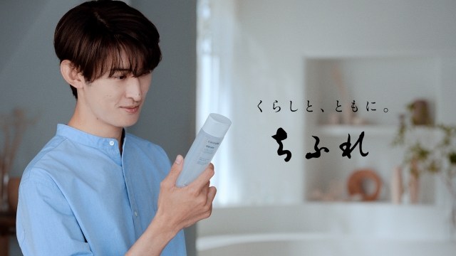 向井康二（Snow Man）　ちふれ新Web CM『素顔は語る篇』場面写真