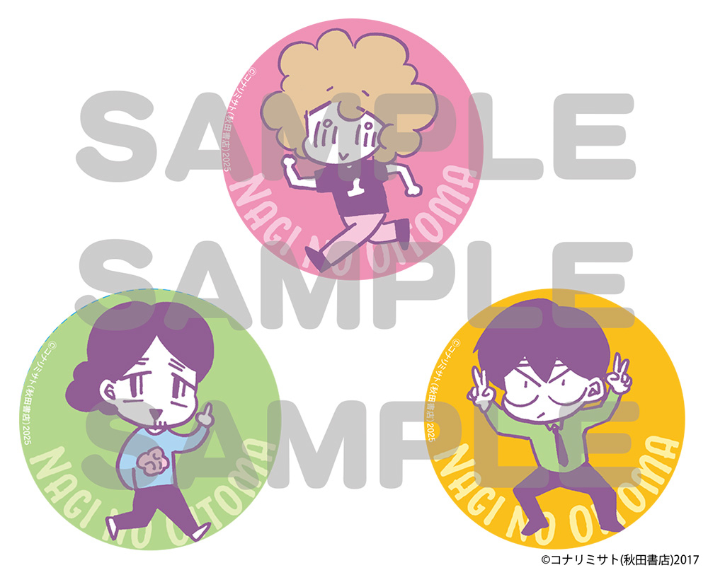 『凪のお暇』11巻分の巨大交通広告が登場の画像