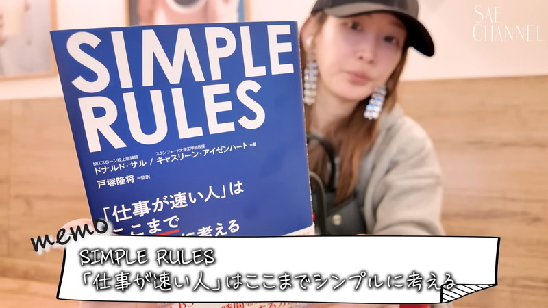 紗栄子、海外持参の“カバンの中身”公開の画像