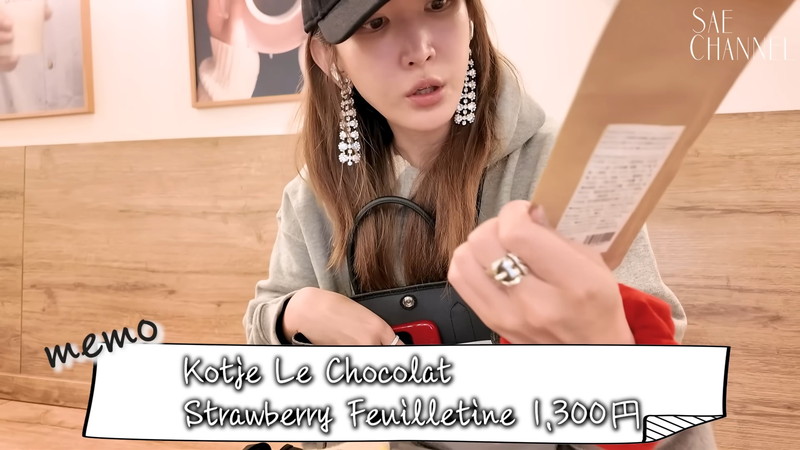 紗栄子、海外持参の“カバンの中身”公開の画像