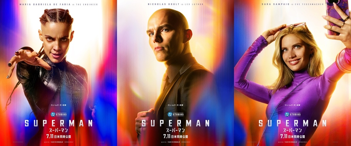 『スーパーマン』敵対勢力キャラポスター