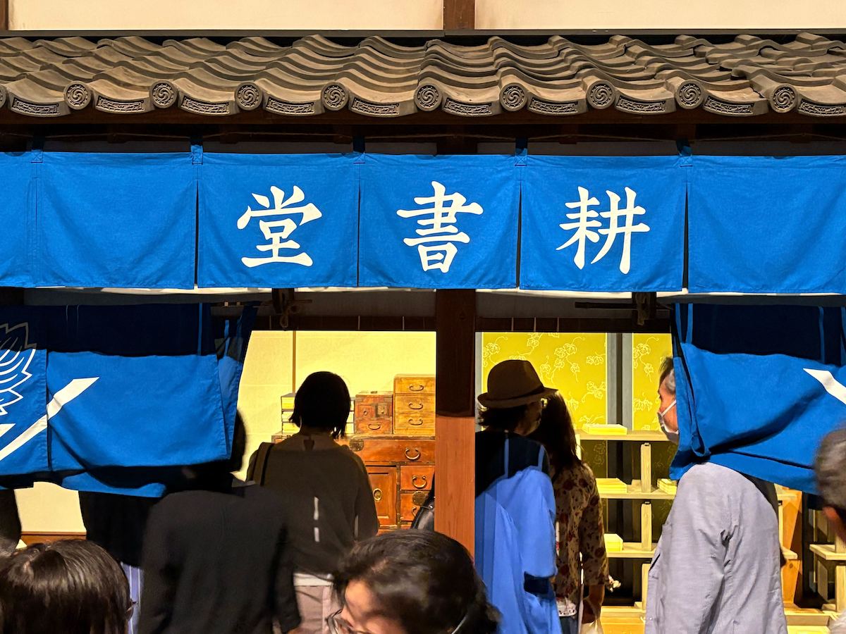 『べらぼう』視聴者必見の『蔦重』展の画像