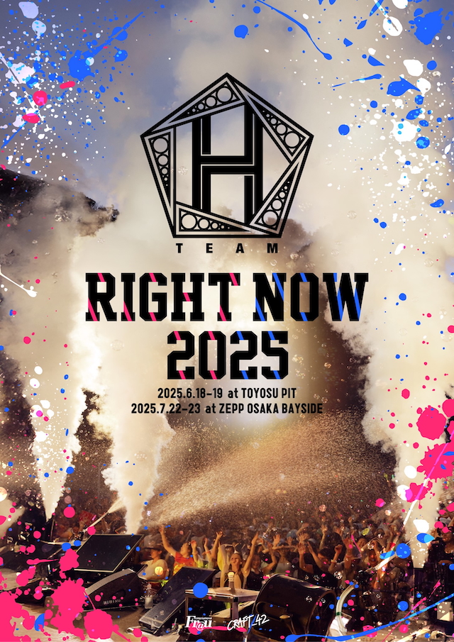 『TEAM H [RIGHT NOW 2025]』フライヤー
