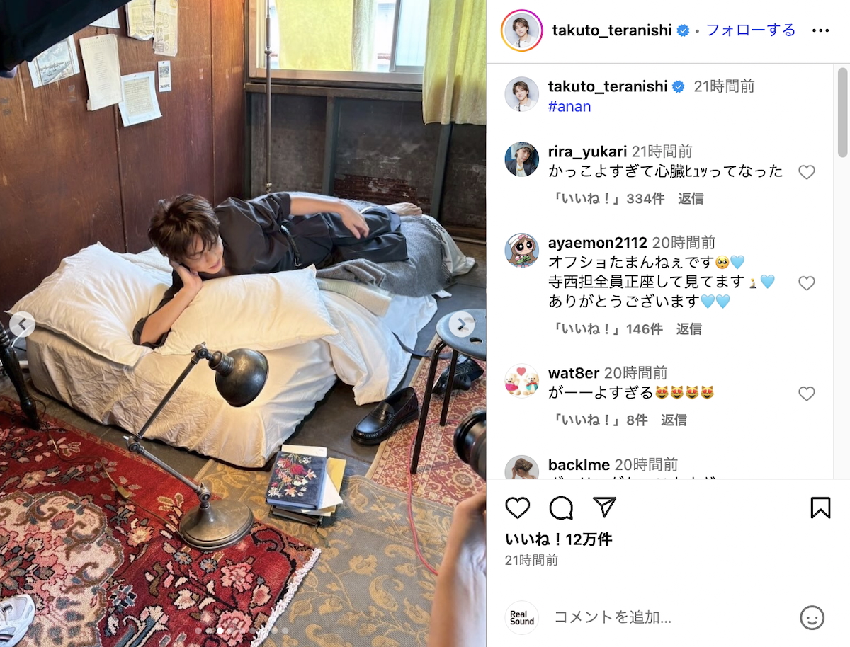 寺西拓人 公式Instagramより