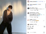 寺西拓人 公式Instagramより