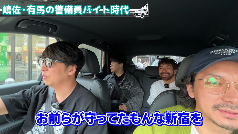 ニューヨーク屋敷、約1000万円の“新車”を紹介の画像