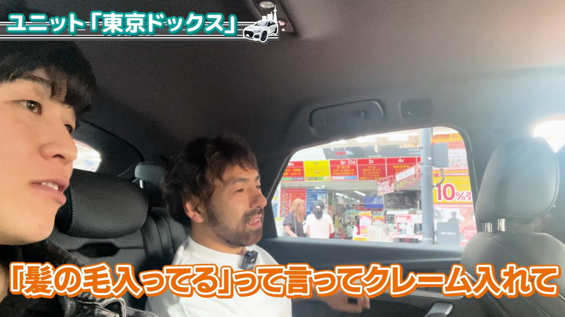 ニューヨーク屋敷、約1000万円の“新車”を紹介の画像