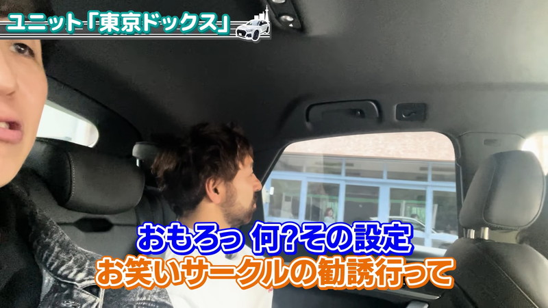 ニューヨーク屋敷、約1000万円の“新車”を紹介の画像