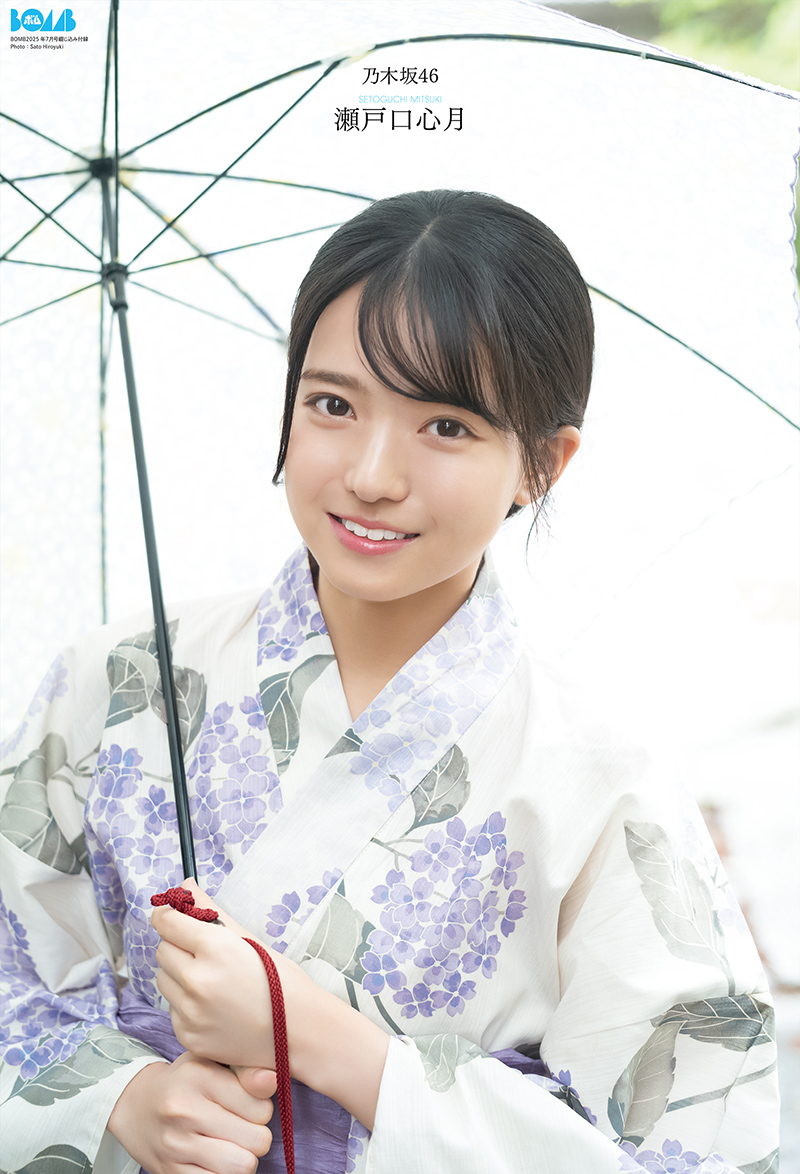 乃木坂46・瀬戸口心月、艶やかな浴衣姿の画像