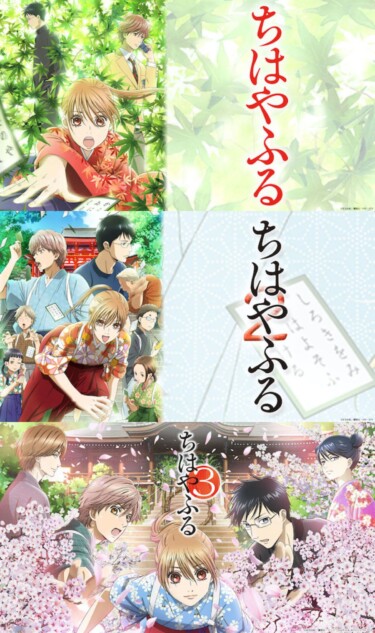 ちはやふる 1-21,23-30,33-38 計35件 ちはやふる 1-21,23-30,33-38 計35件 漫画