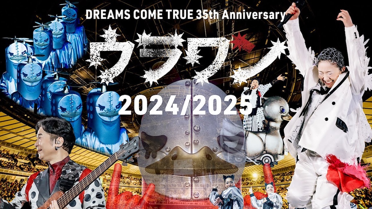 吉田美和ら第一線で活躍する還暦シンガー