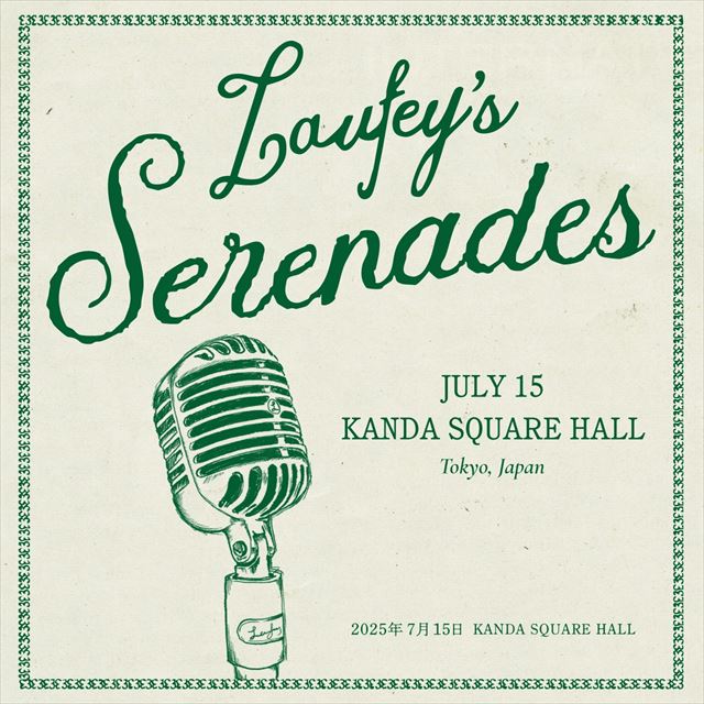 『Laufey‘s Serenades』告知画像