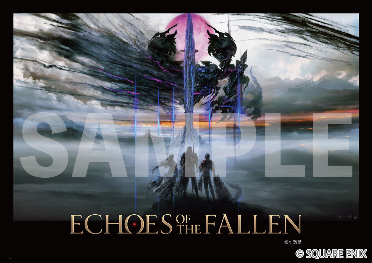 『ファイナルファンタジーXVI』公式設定本の画像