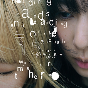 『ぼくのベガ / R:L / danceasphalt』初回生産限定盤ジャケットアートワーク