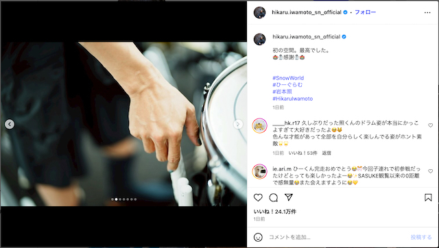 Snow Man、スタジアムツアーオフショ公開の画像