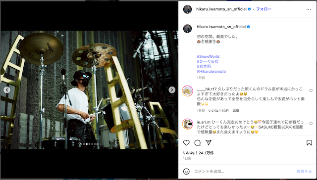 Snow Man、スタジアムツアーオフショ公開の画像