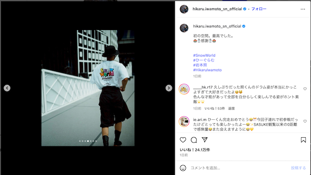 Snow Man、スタジアムツアーオフショ公開の画像