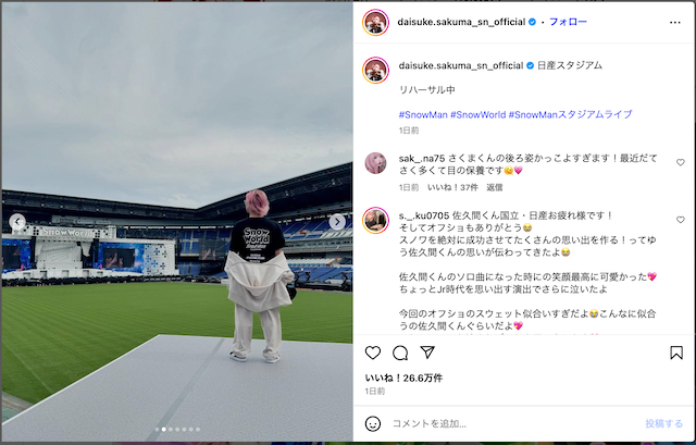 Snow Man、スタジアムツアーオフショ公開の画像