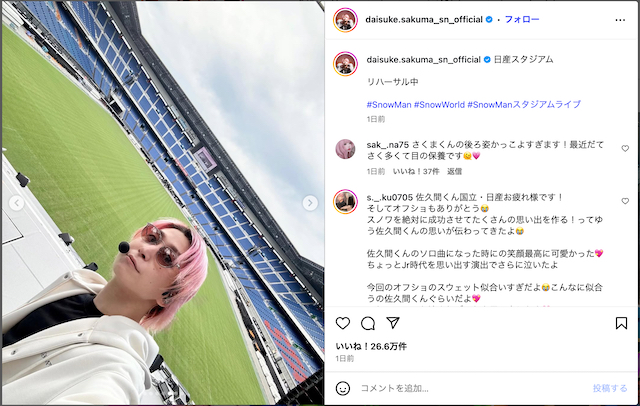 Snow Man、スタジアムツアーオフショ公開の画像