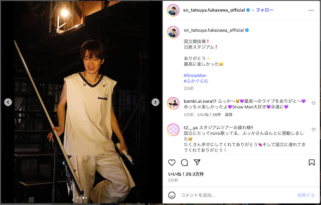 Snow Man、スタジアムツアーオフショ公開の画像