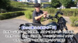 としみつ、愛車ハーレーのカスタム披露の画像