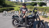 としみつ、愛車ハーレーのカスタム披露の画像