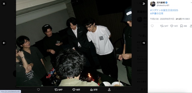 “ツダケンお誕生日会”小野賢章らが祝福の画像