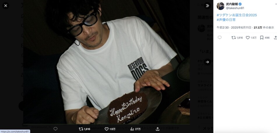 “ツダケンお誕生日会”小野賢章らが祝福