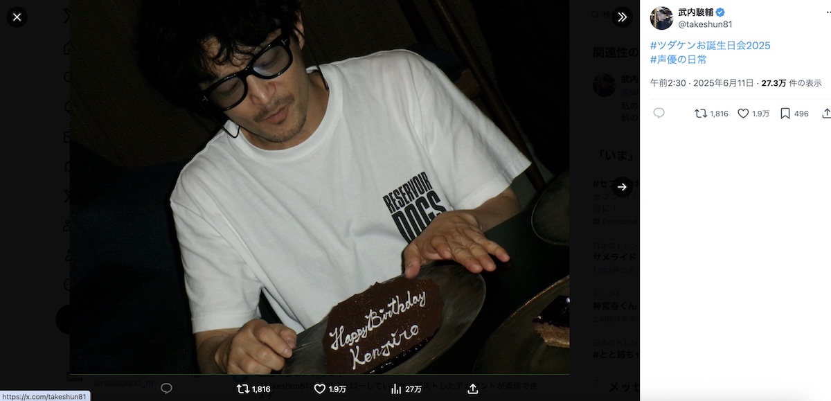 “ツダケンお誕生日会”小野賢章らが祝福