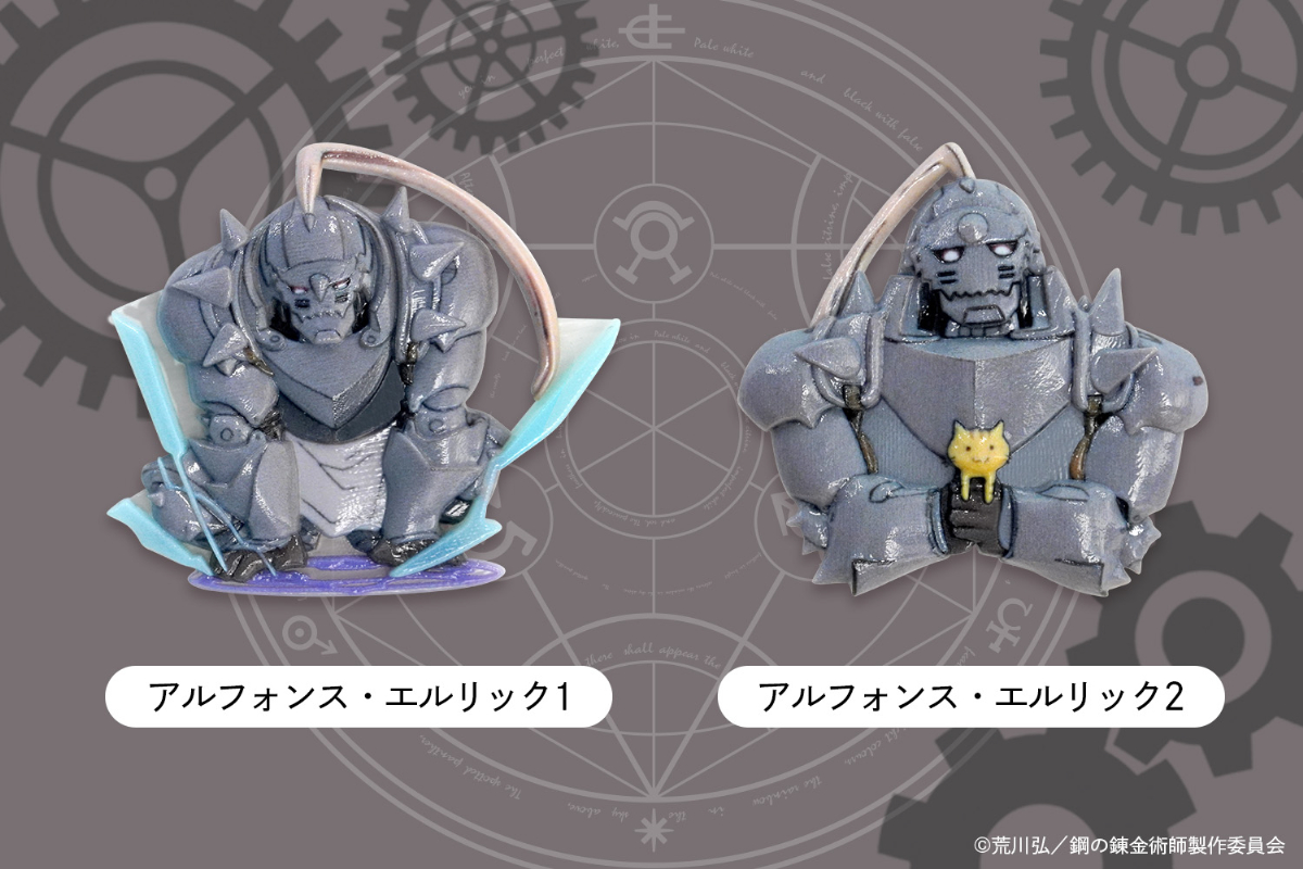 『鋼の錬金術師』エド＆アルのステッカーの画像