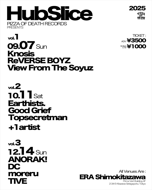 PIZZA OF DEATH RECORDS新イベント『Hub Slice』vol.1～vol.3フライヤー