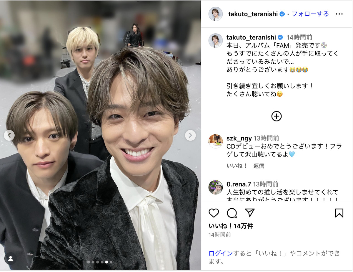 timelesz、アルバム発売でオフショ続々