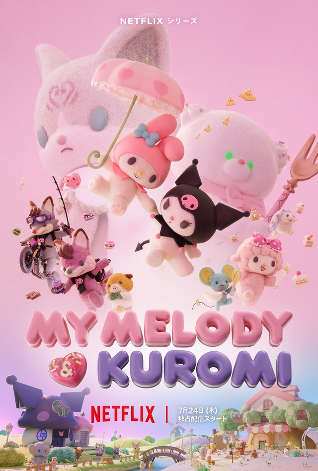 Netflixシリーズ『My Melody & Kuromi』作品ポスター