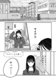 【漫画】前髪ばかり気にする女子の心理は？の画像