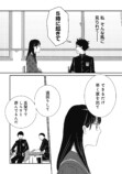 【漫画】前髪ばかり気にする女子の心理は？の画像