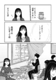 【漫画】前髪ばかり気にする女子の心理は？の画像