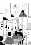 【漫画】前髪ばかり気にする女子の心理は？の画像