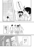 【漫画】前髪ばかり気にする女子の心理は？の画像