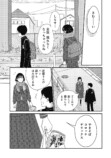 【漫画】前髪ばかり気にする女子の心理は？の画像