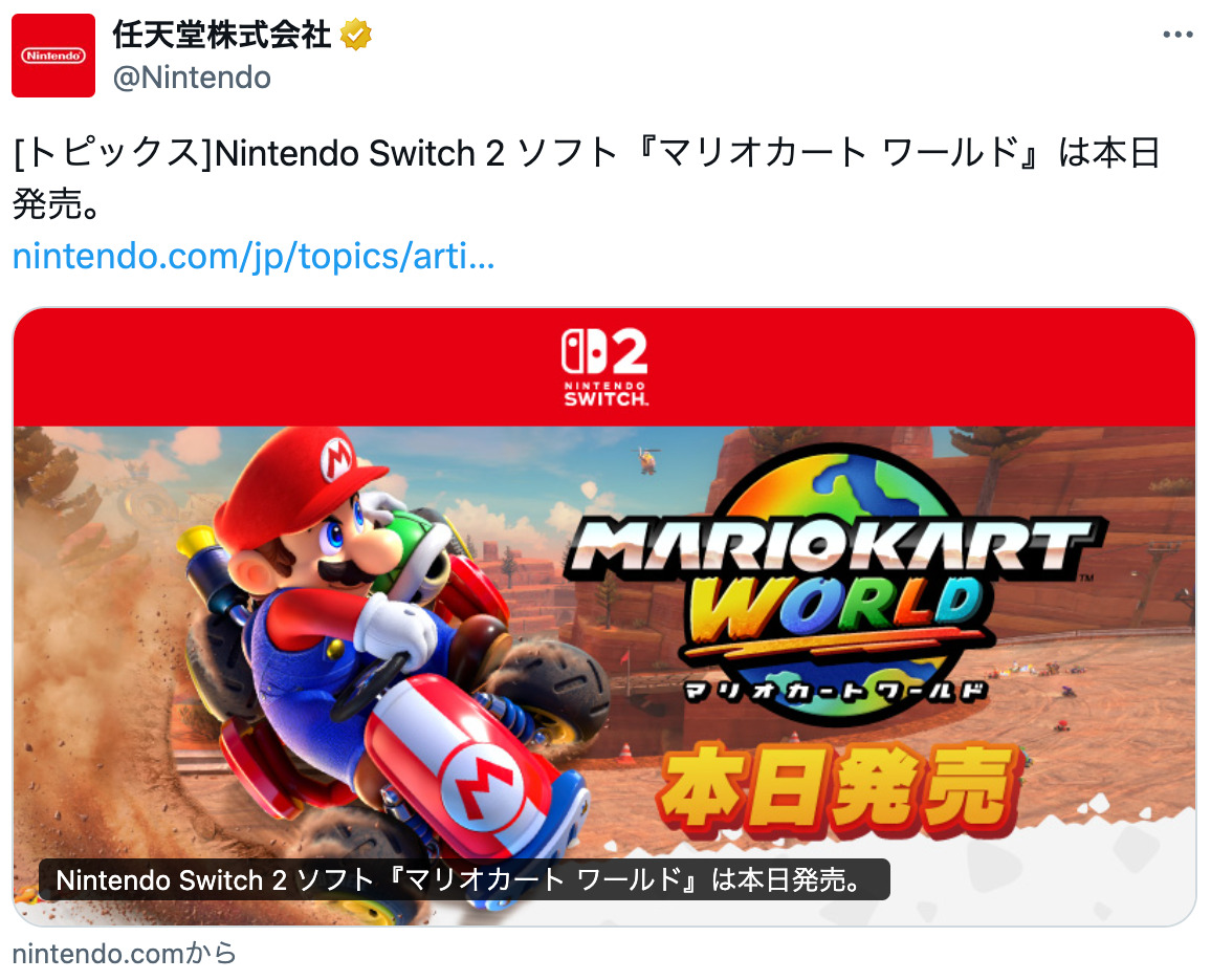 『ちいかわ』ナガノついにスイッチ2入手かの画像