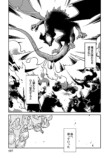 【漫画】『猫と竜』誕生の背景は？の画像
