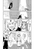 【漫画】『猫と竜』誕生の背景は？の画像