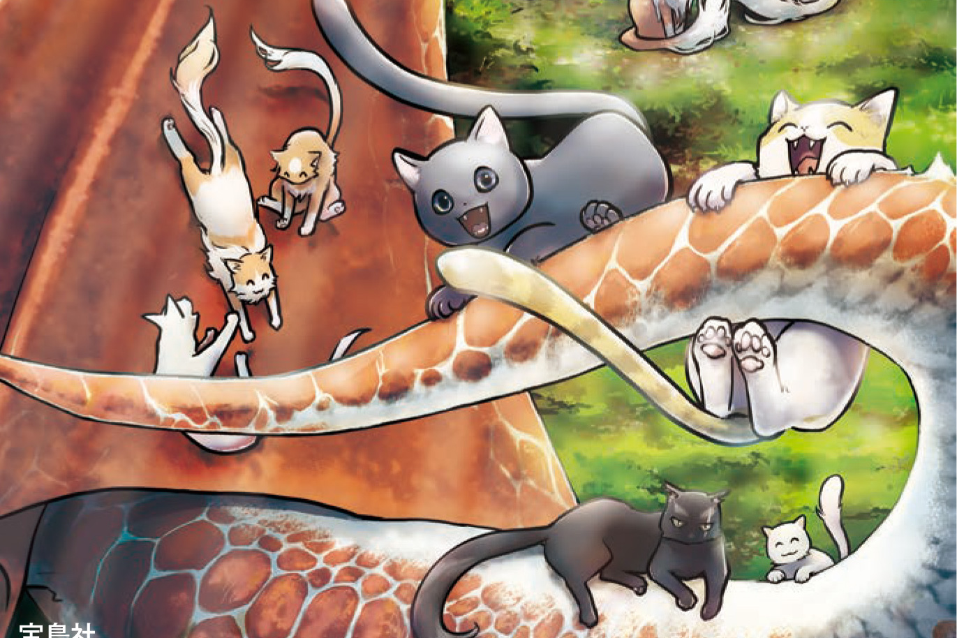 【漫画】『猫と竜』誕生の背景は？の画像