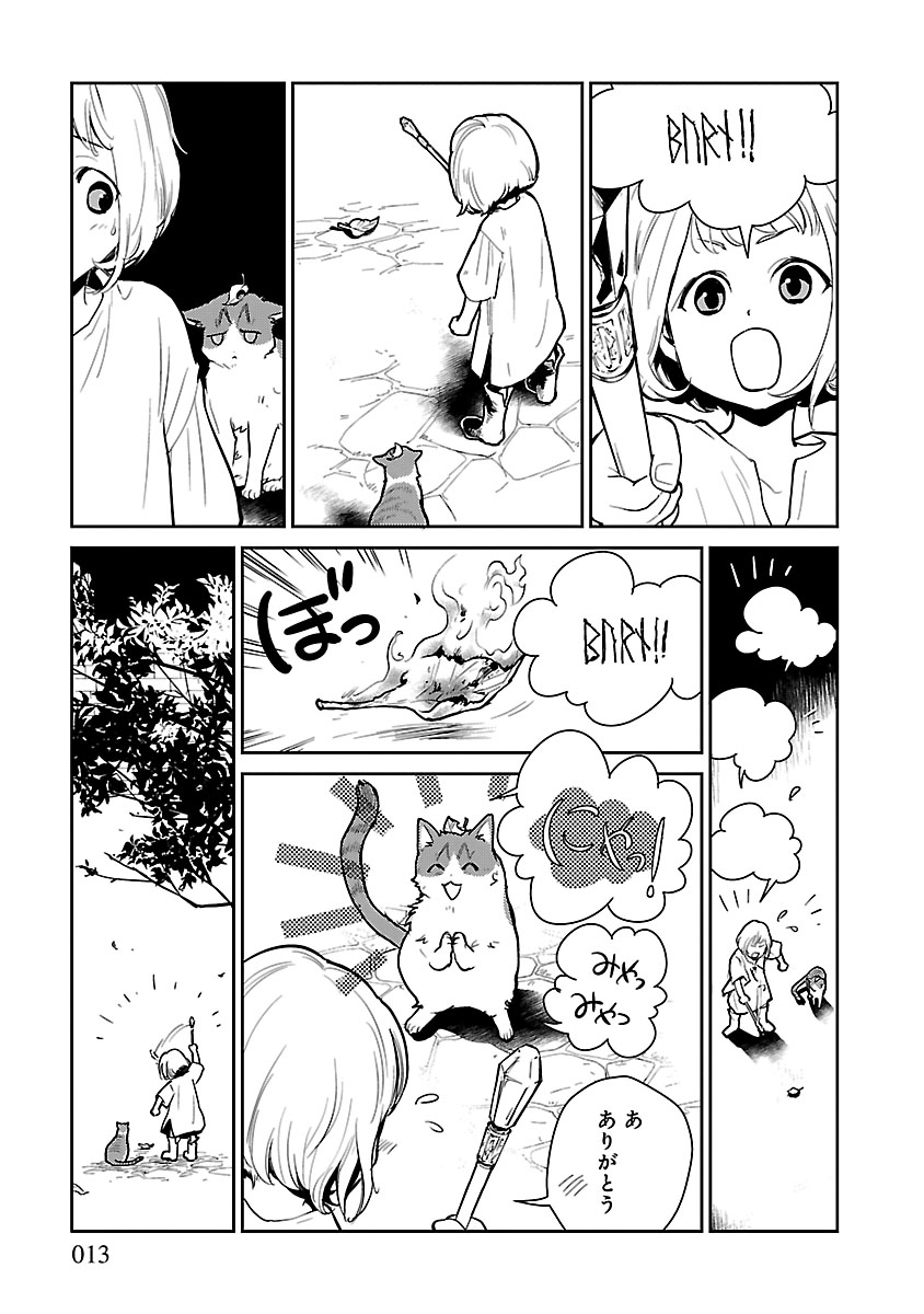 【漫画】『猫と竜』誕生の背景は？の画像