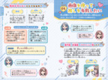 女児向け“推し活本”なぜ話題に？の画像
