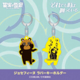 『それでも町は廻っている』POP UP STOREの画像