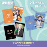 『それでも町は廻っている』POP UP STOREの画像